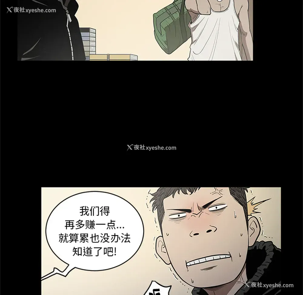 24P - 七公主