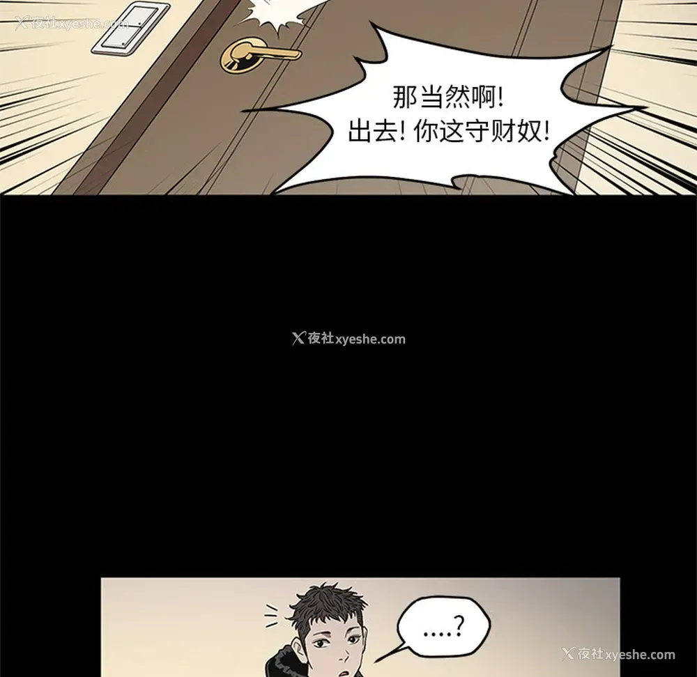 26P - 七公主