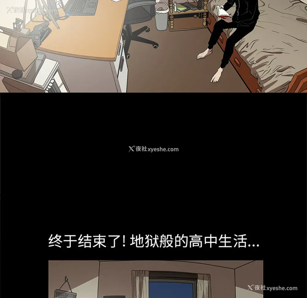 33P - 七公主