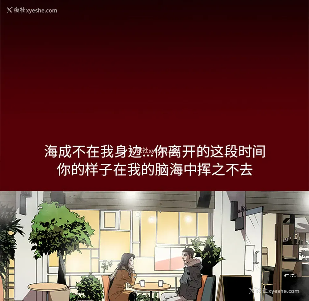 36P - 七公主