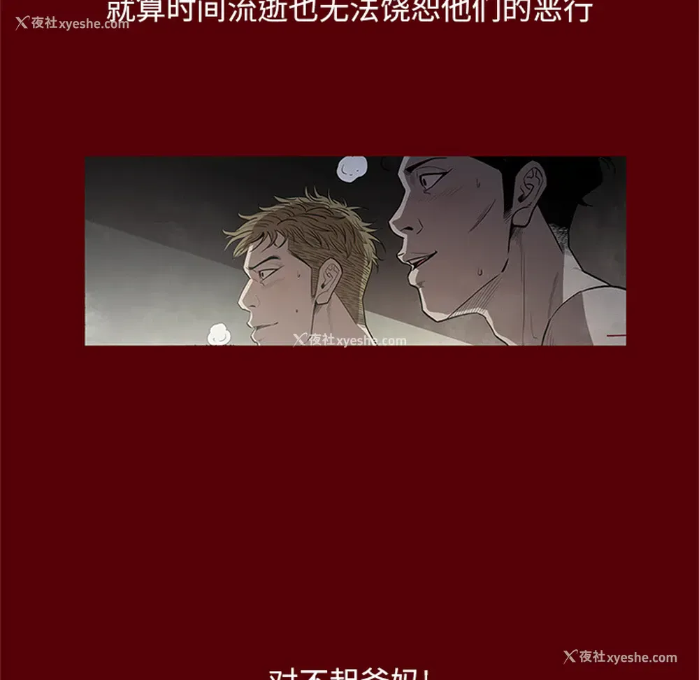 65P - 七公主