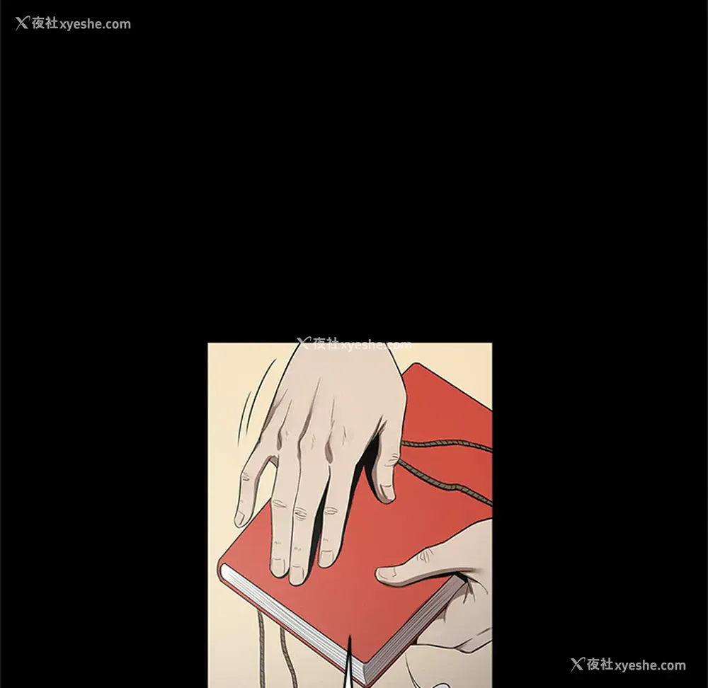 73P - 七公主