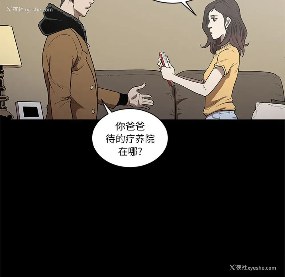 78P - 七公主