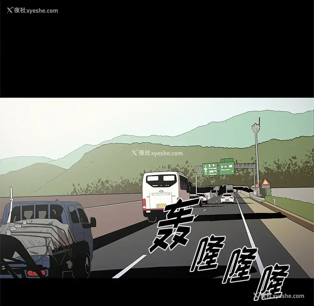 81P - 七公主