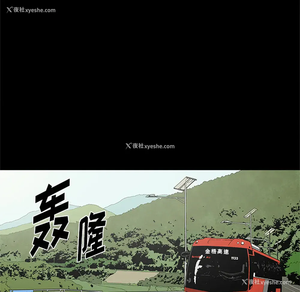 82P - 七公主