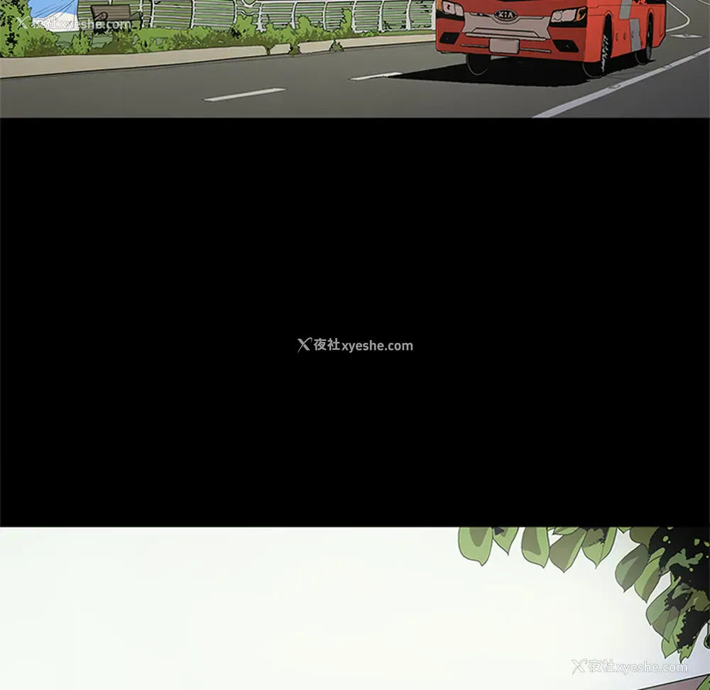 83P - 七公主