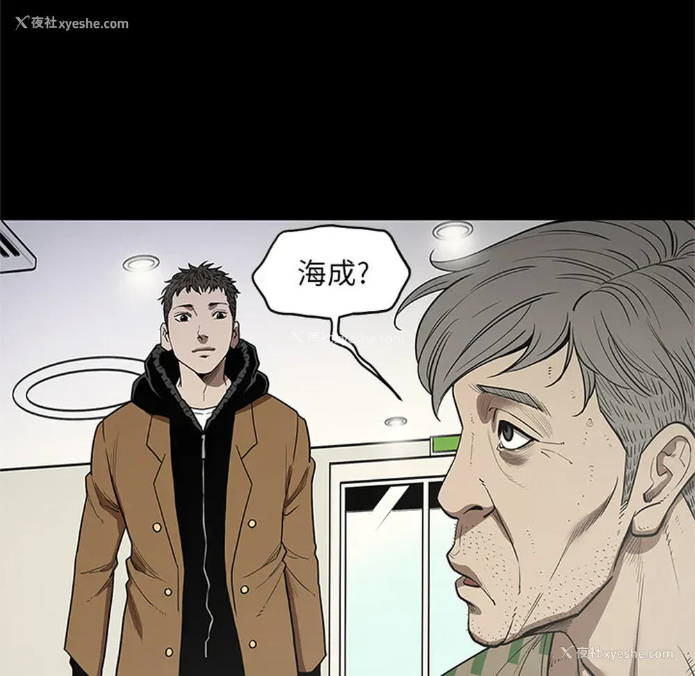 90P - 七公主