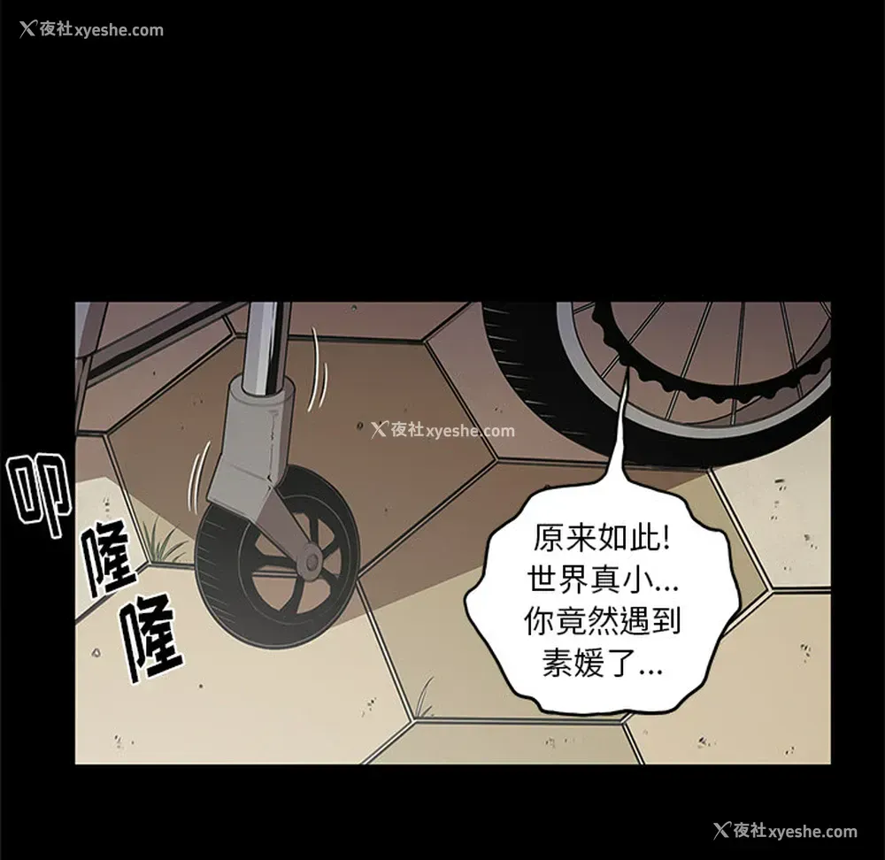 92P - 七公主