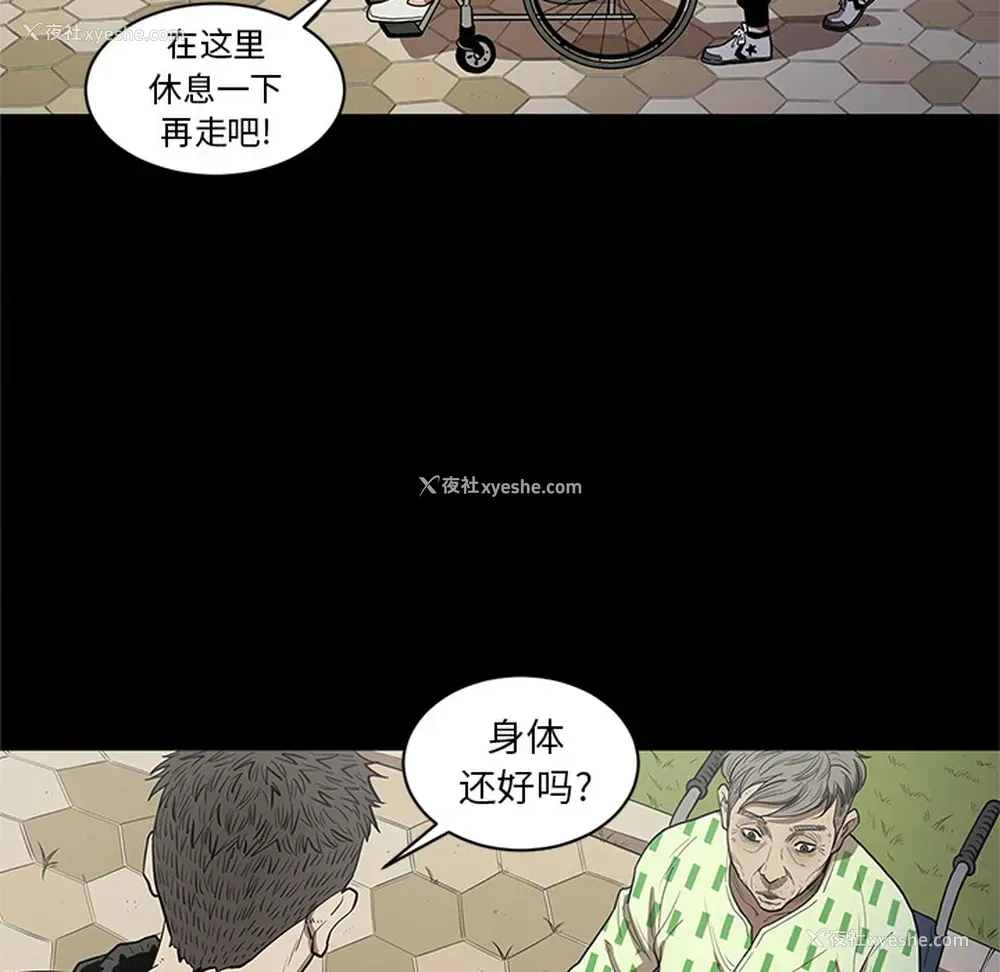 94P - 七公主