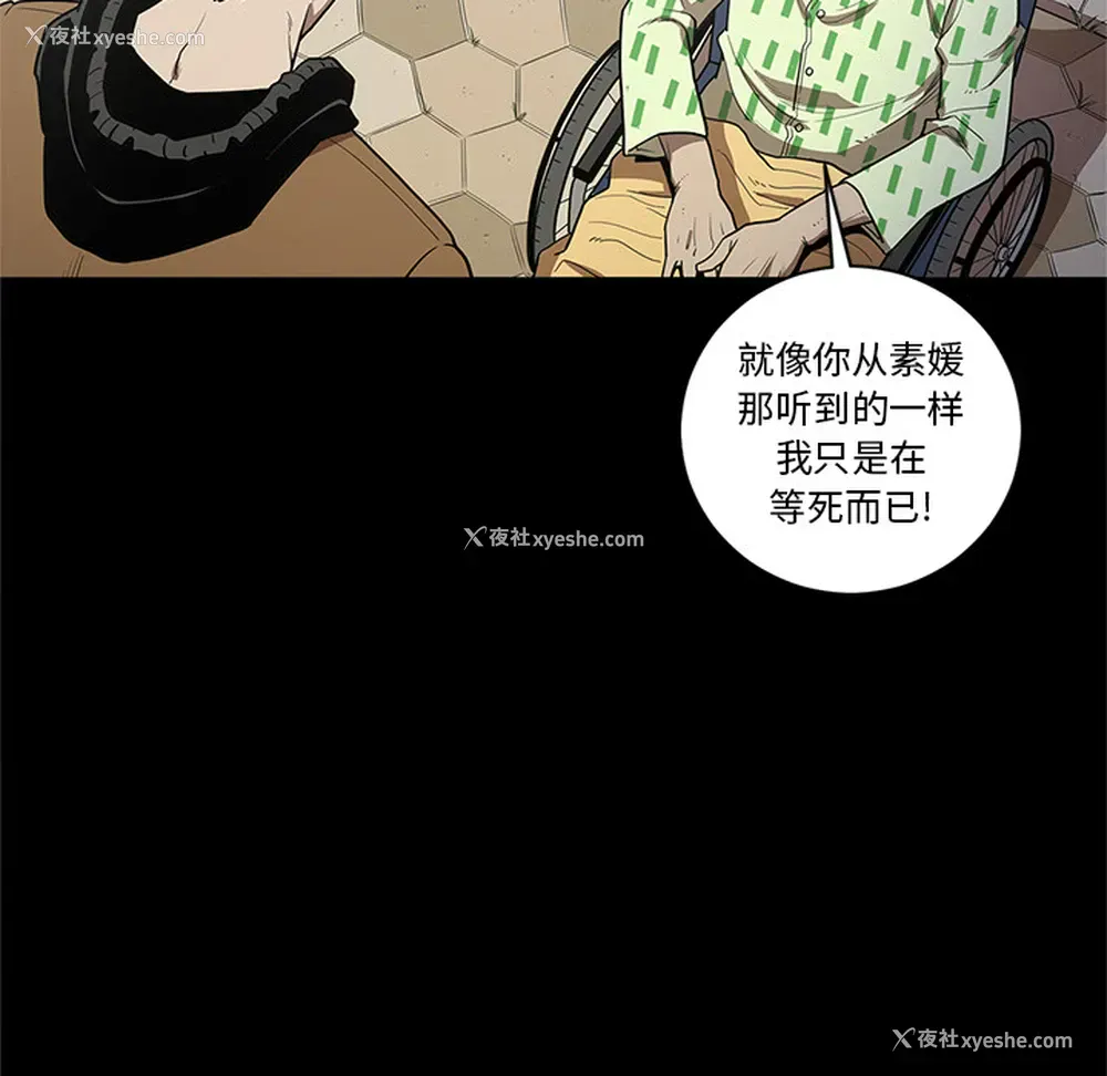 95P - 七公主