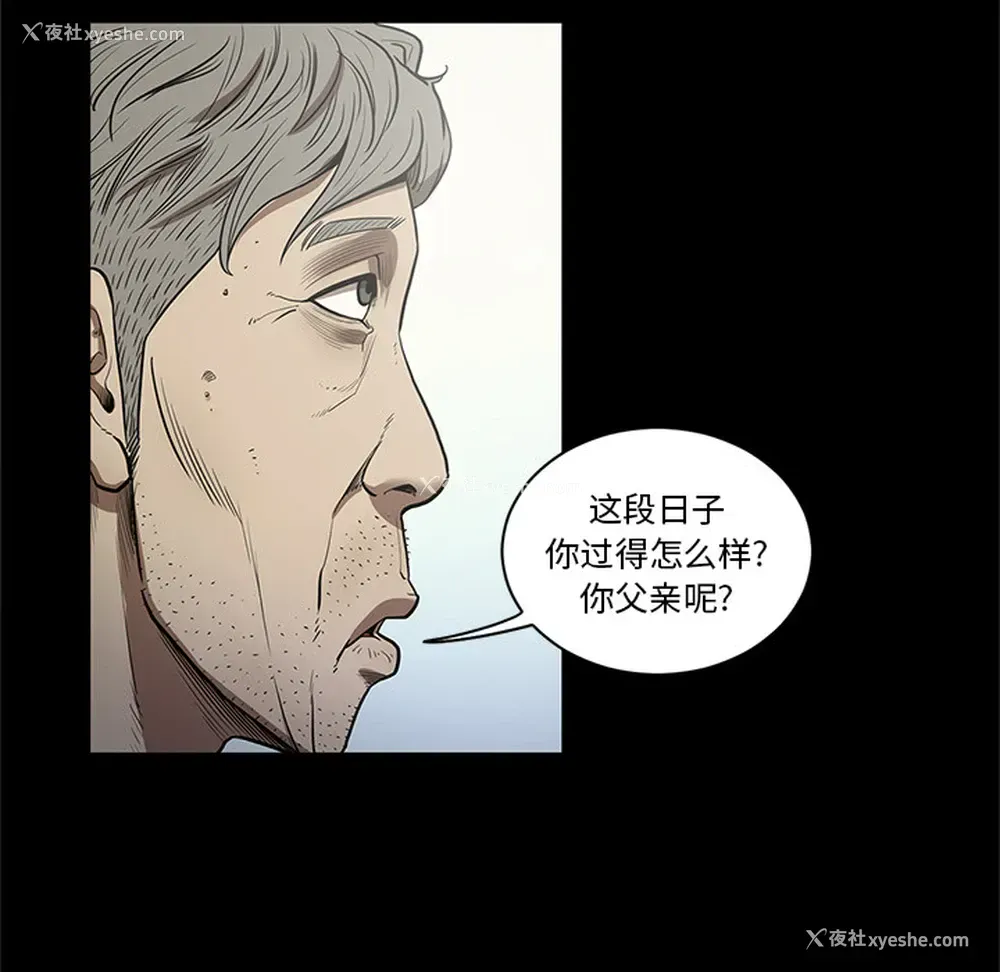 96P - 七公主