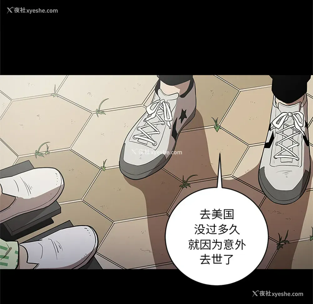97P - 七公主