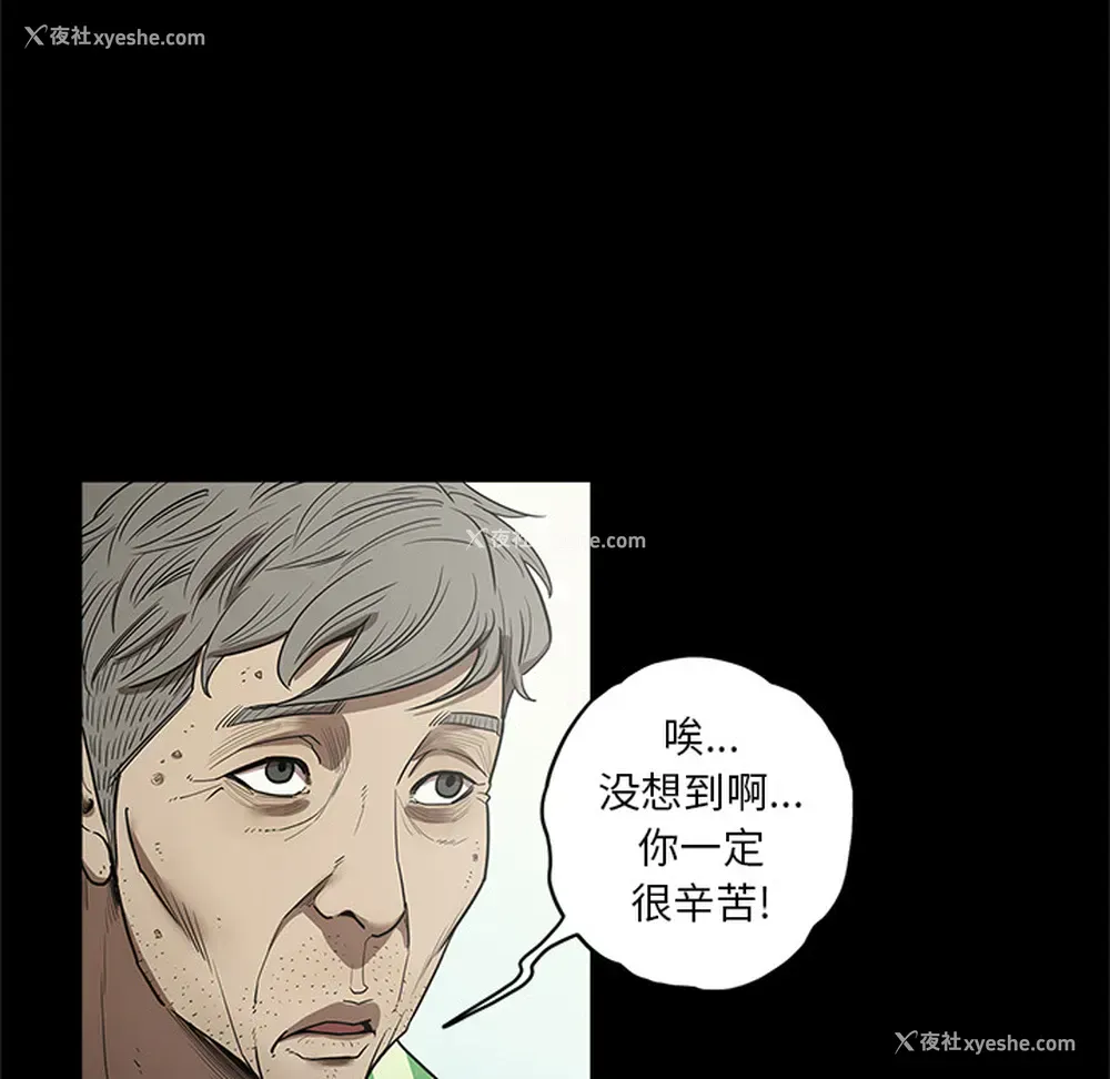 98P - 七公主