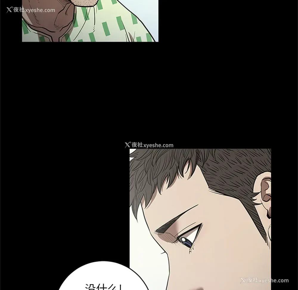 99P - 七公主