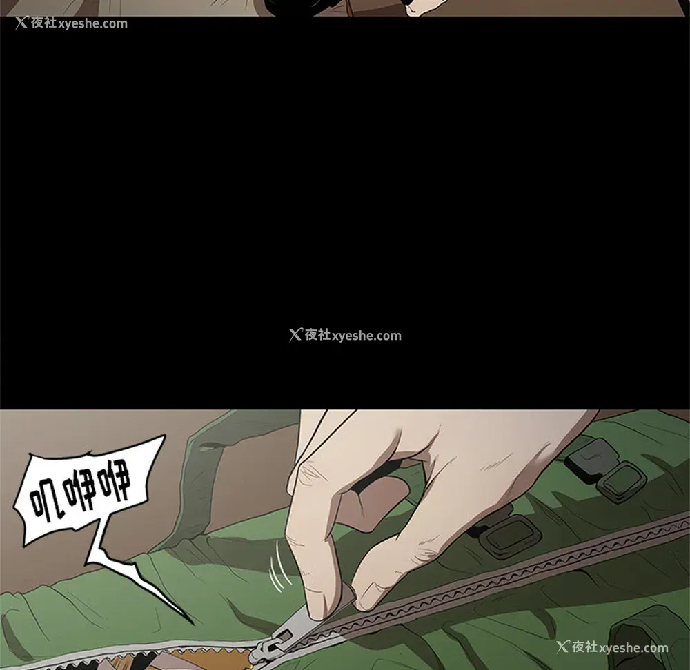 9P - 七公主