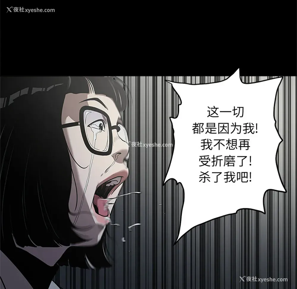101P - 七公主
