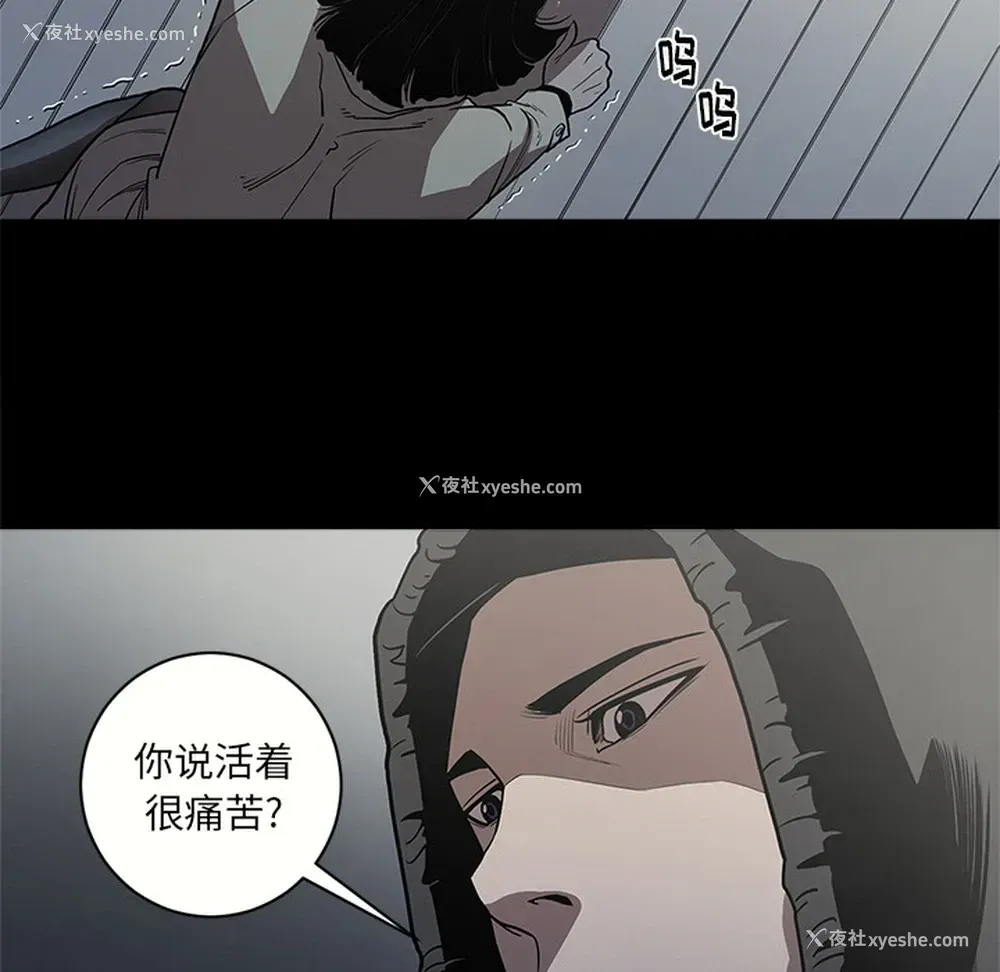 104P - 七公主