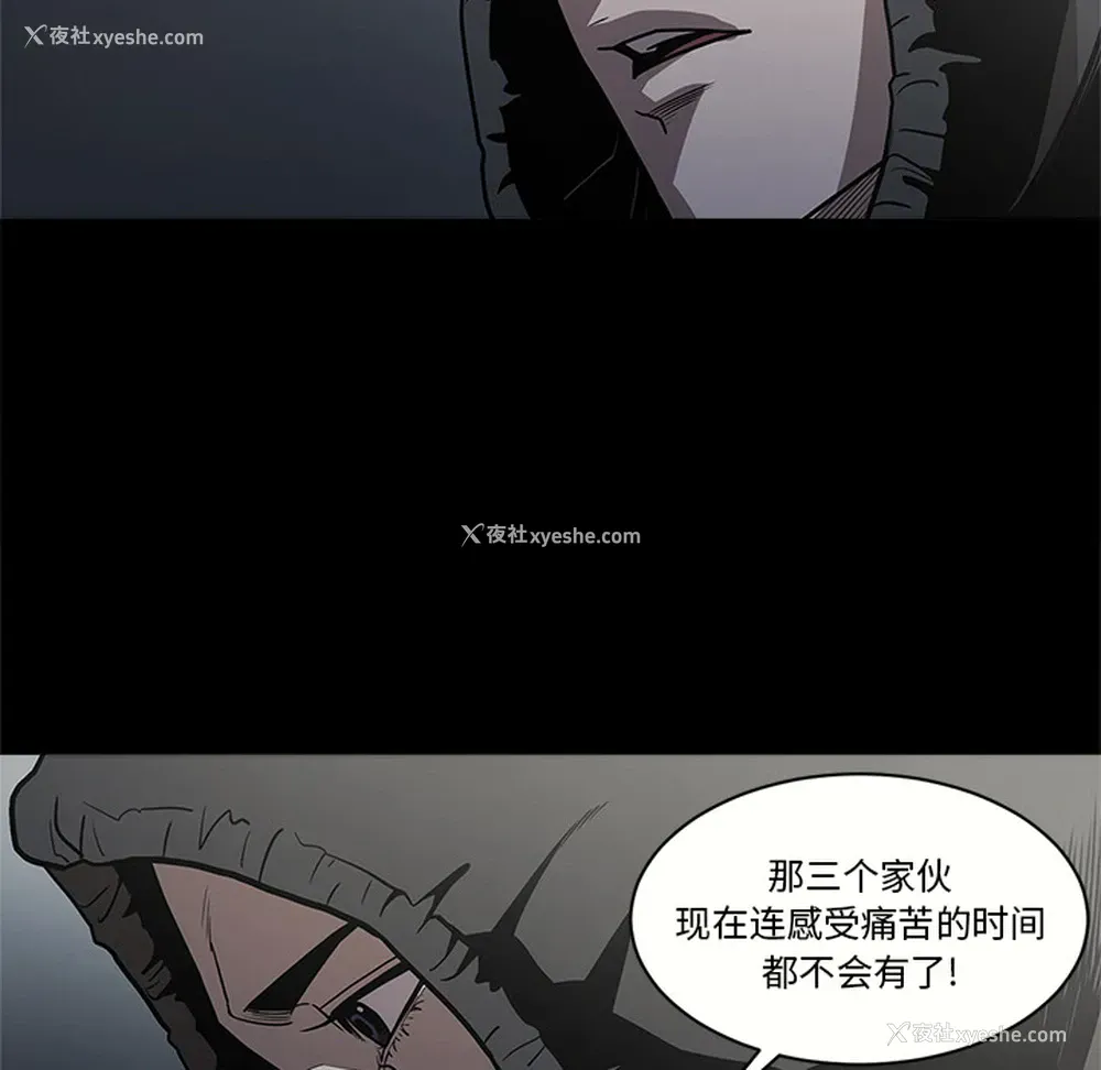 105P - 七公主