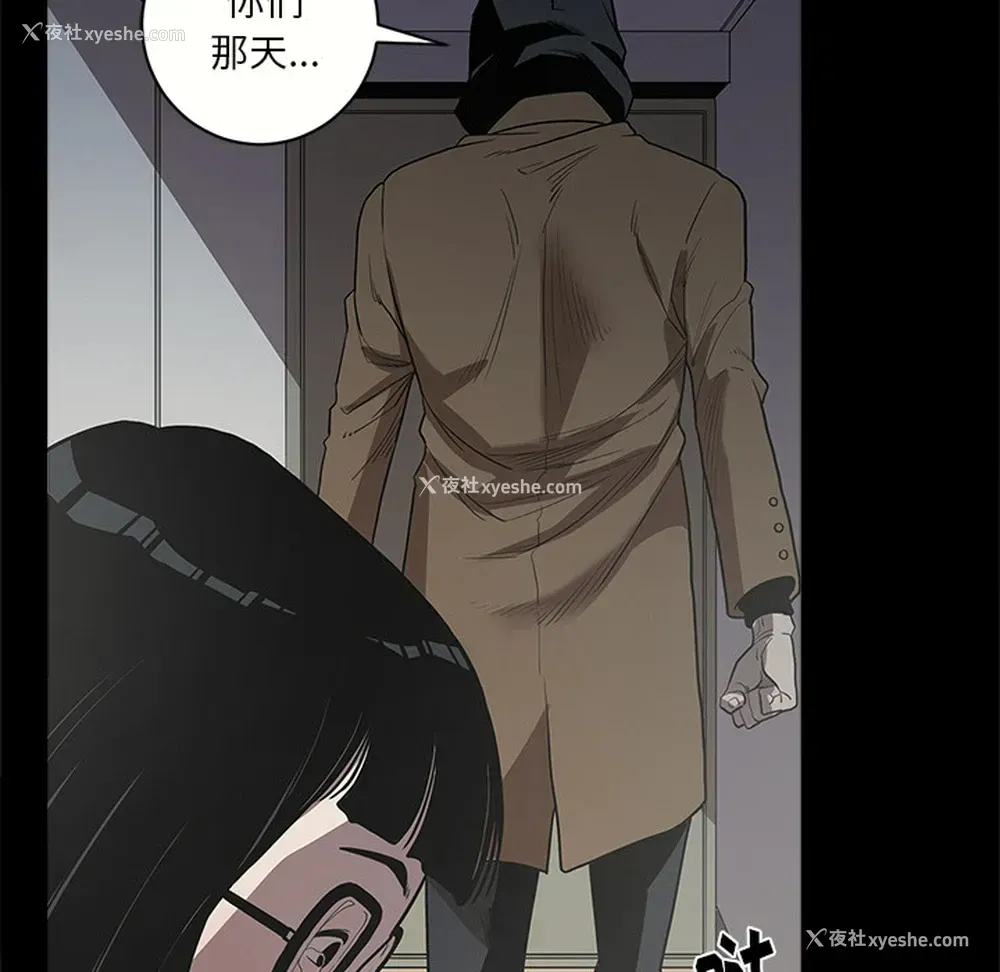 107P - 七公主