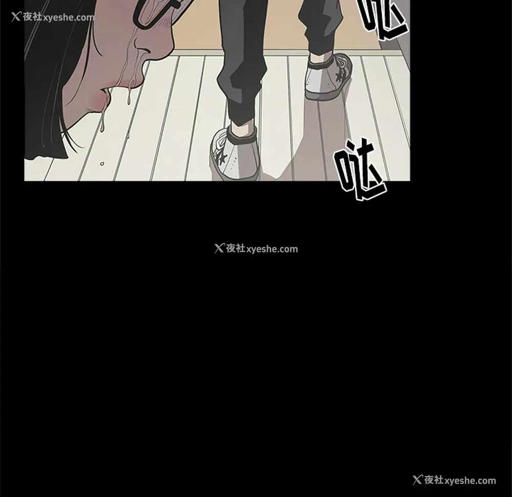 108P - 七公主