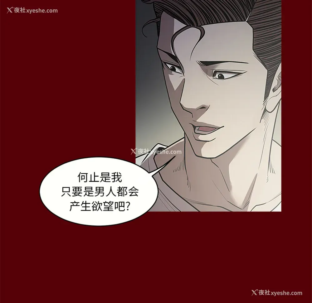 10P - 七公主