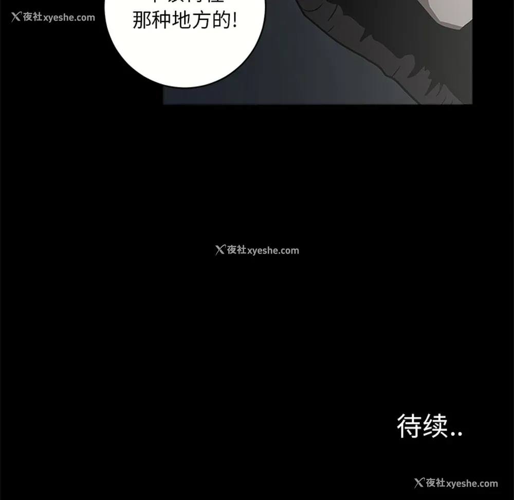 110P - 七公主