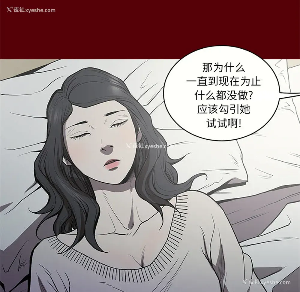 11P - 七公主