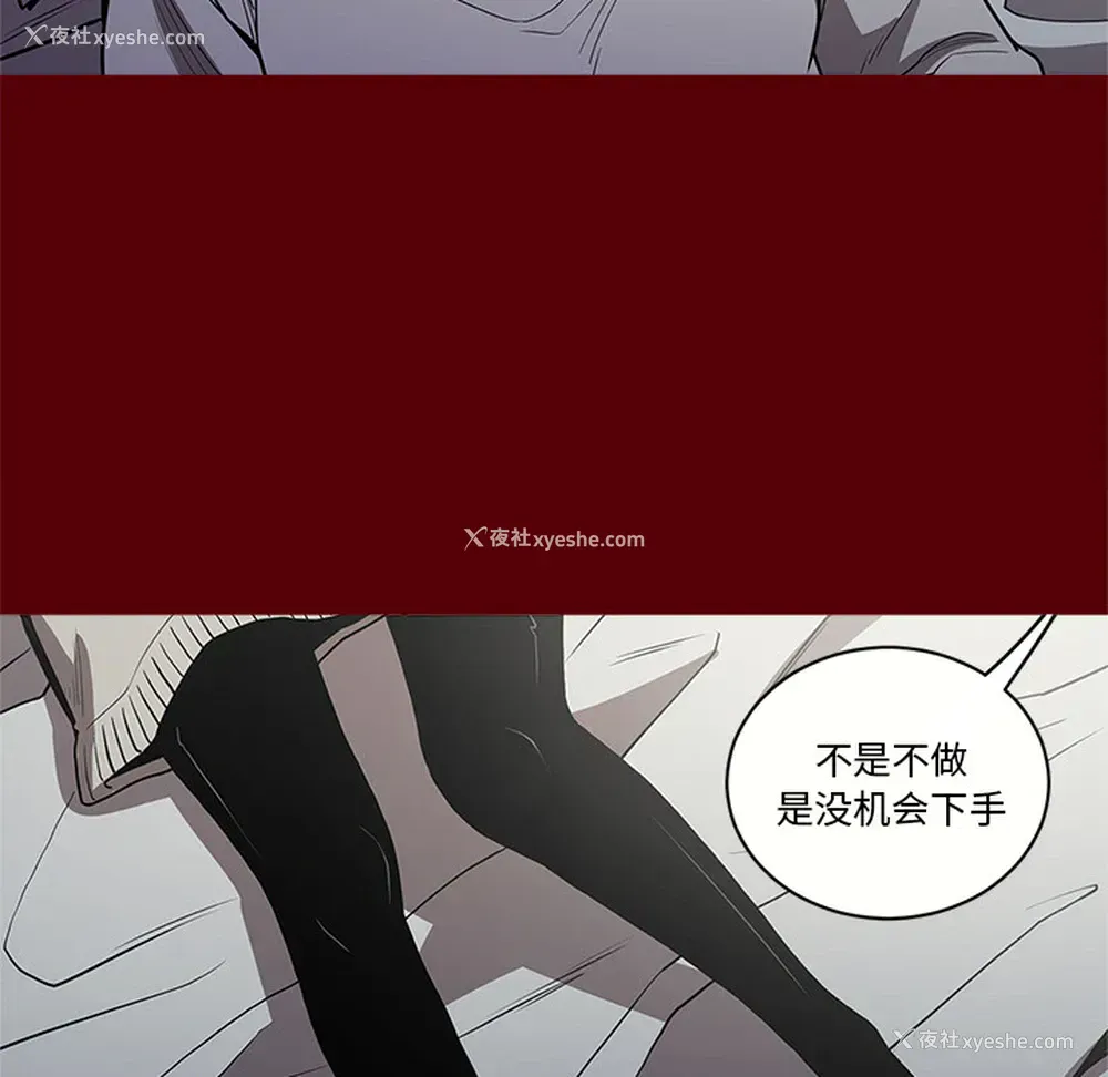12P - 七公主