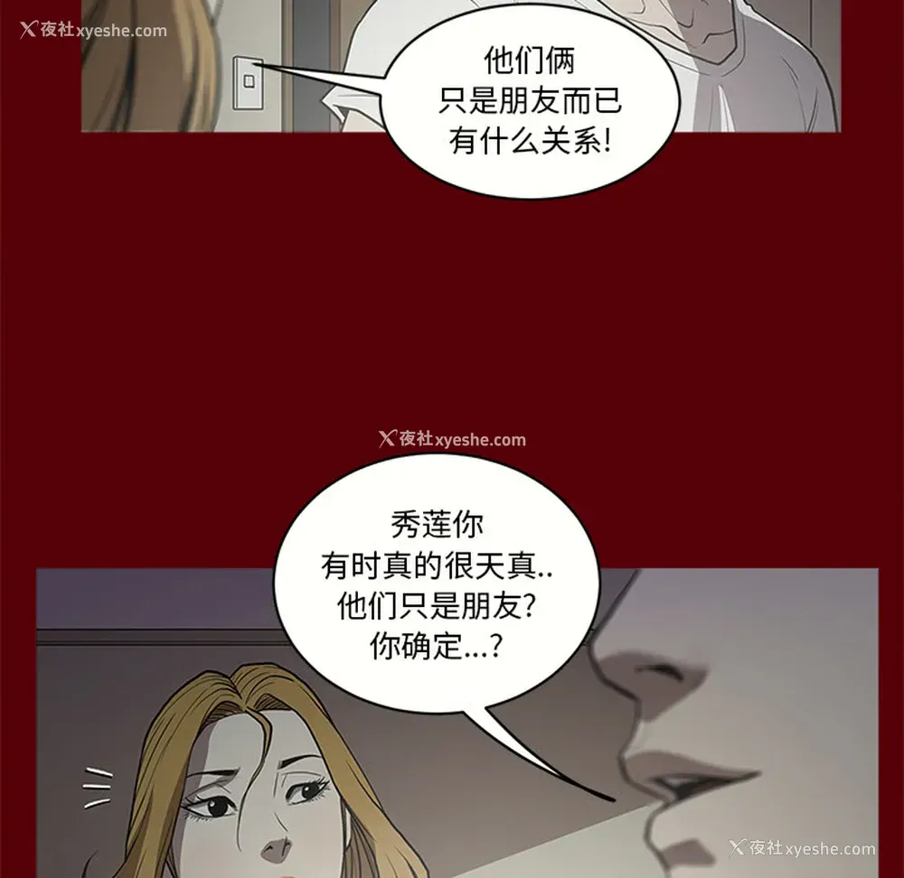 14P - 七公主
