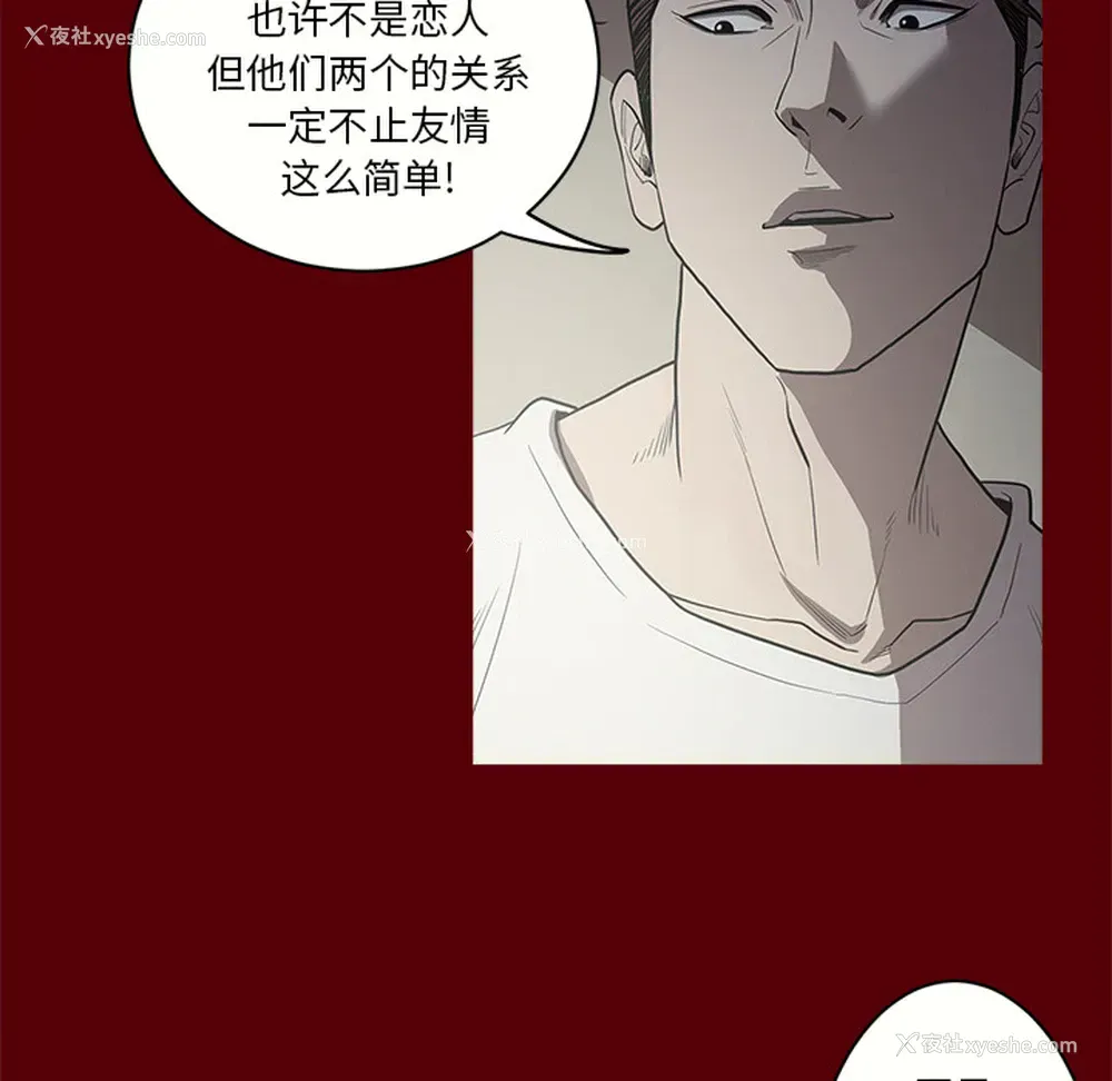 16P - 七公主