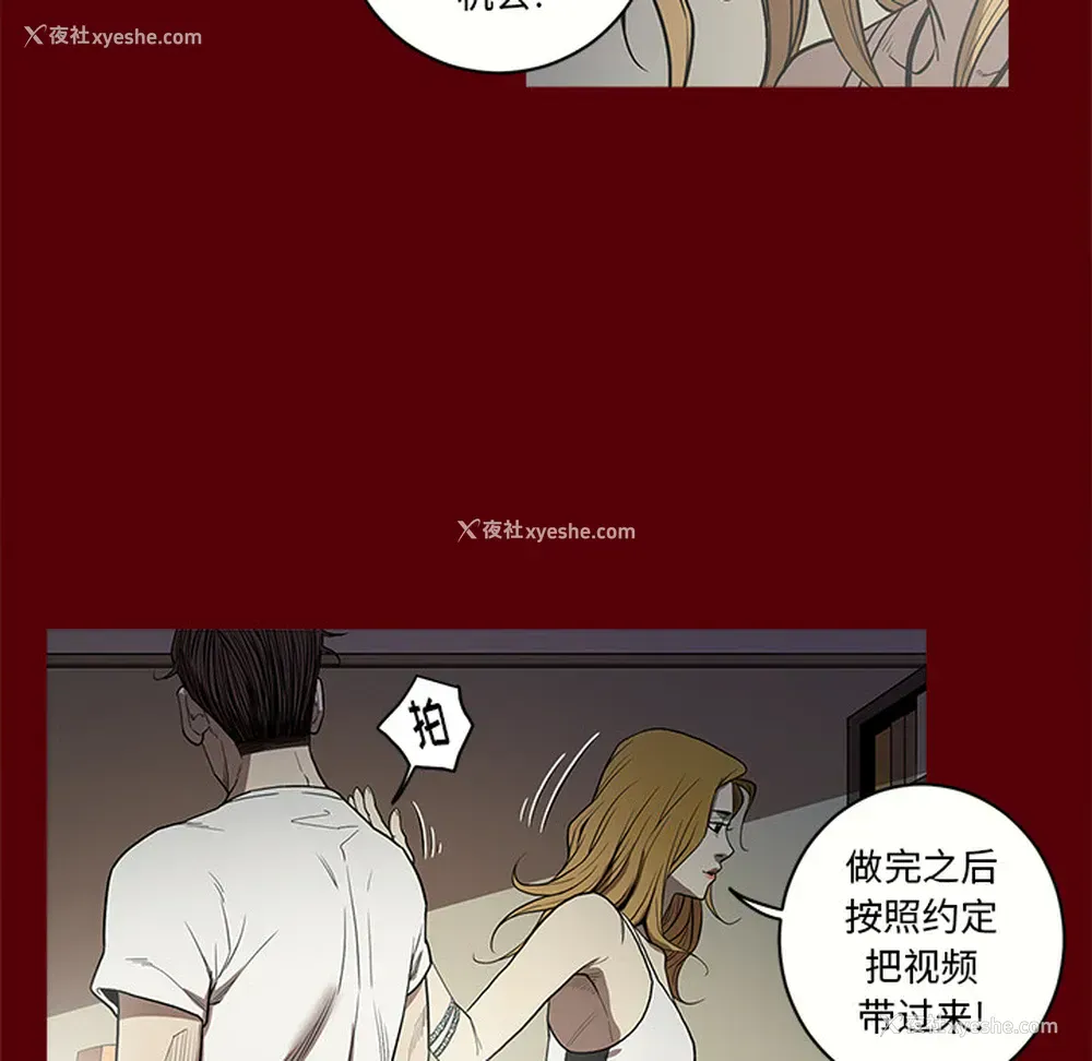 21P - 七公主