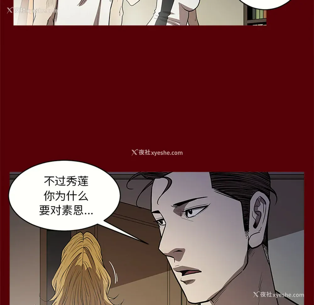 22P - 七公主