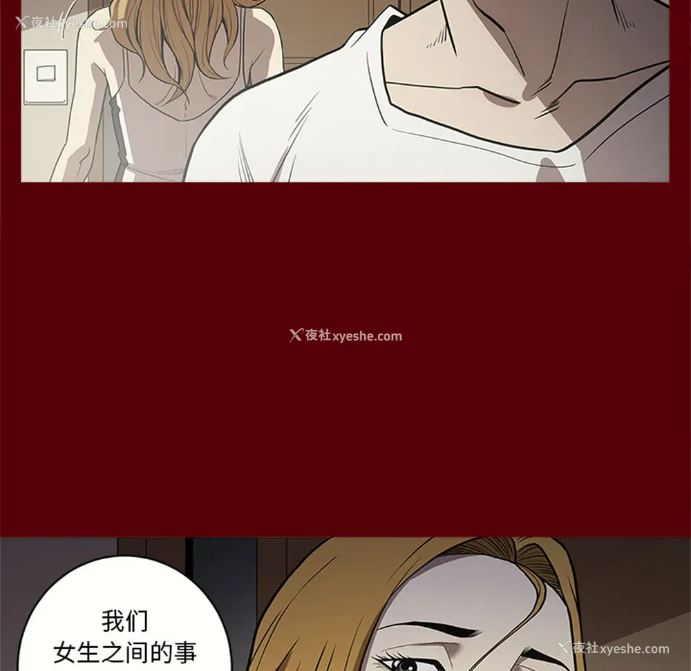 23P - 七公主