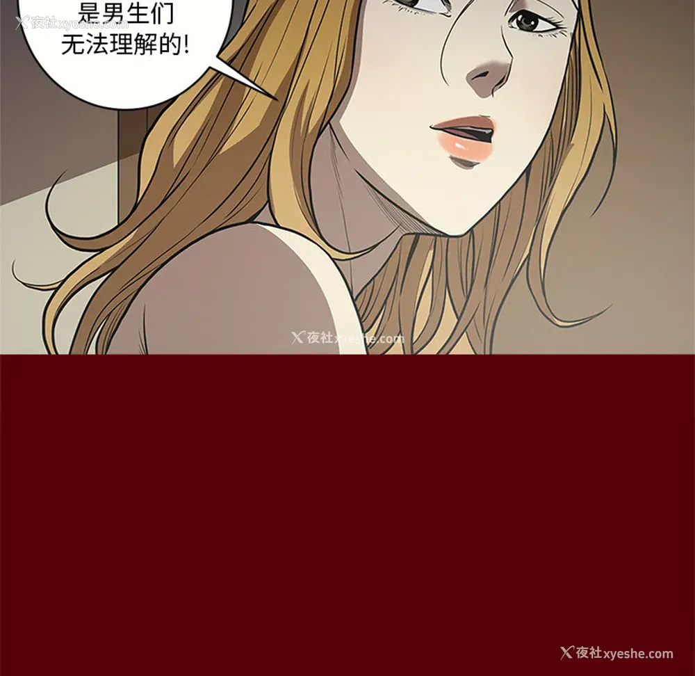 24P - 七公主