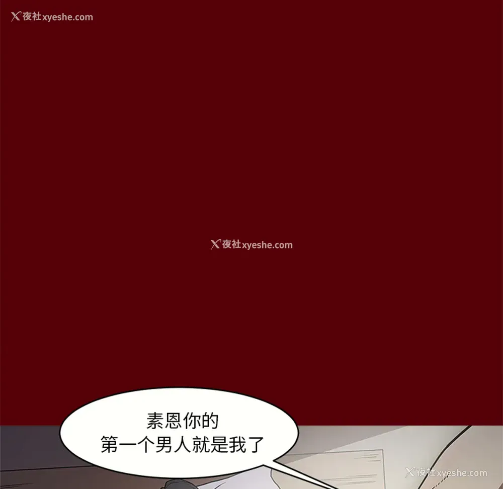 26P - 七公主