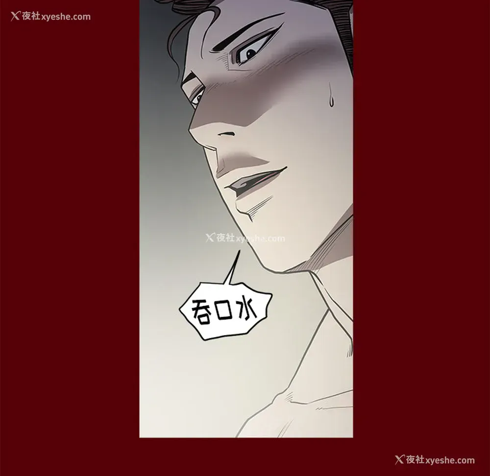 32P - 七公主