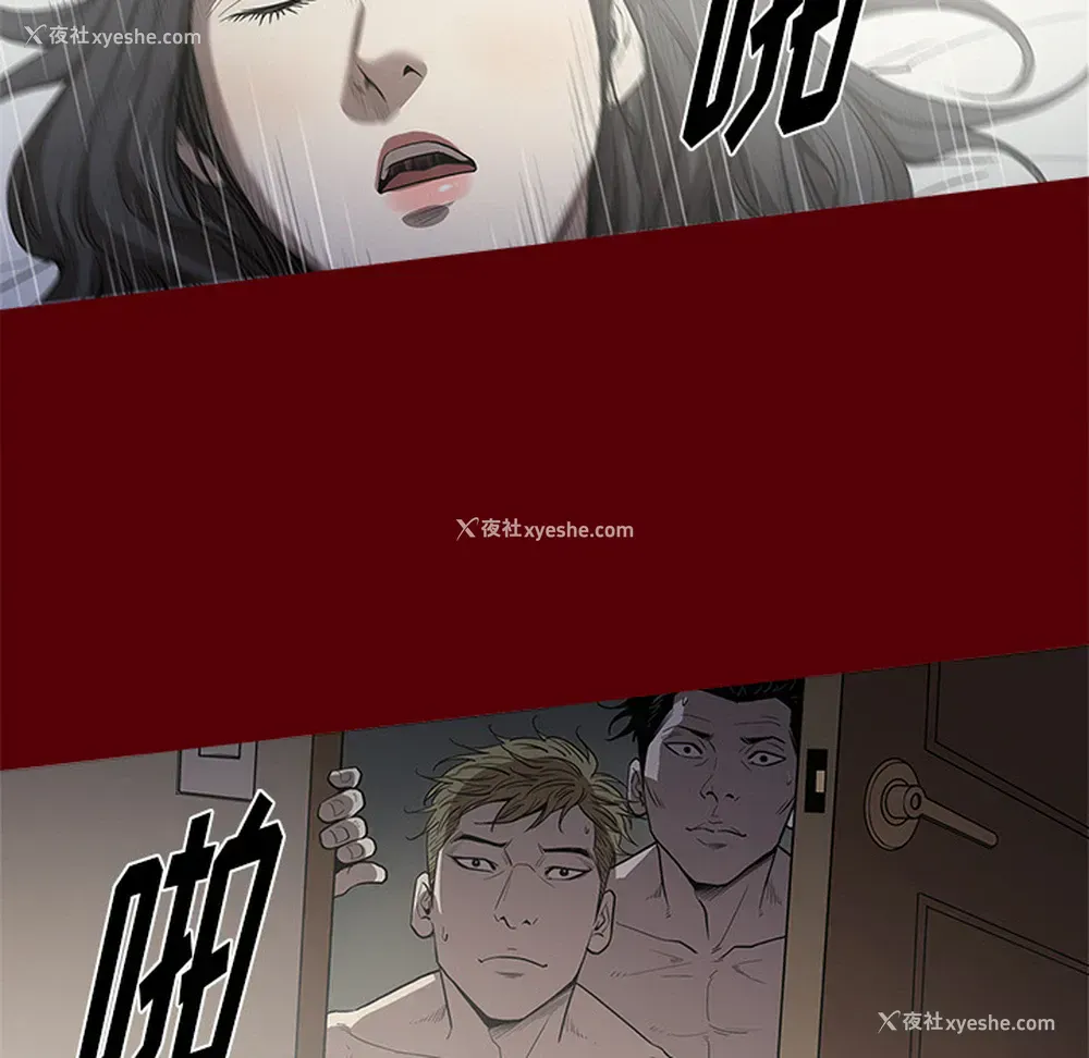 42P - 七公主