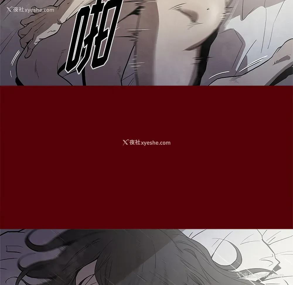 44P - 七公主