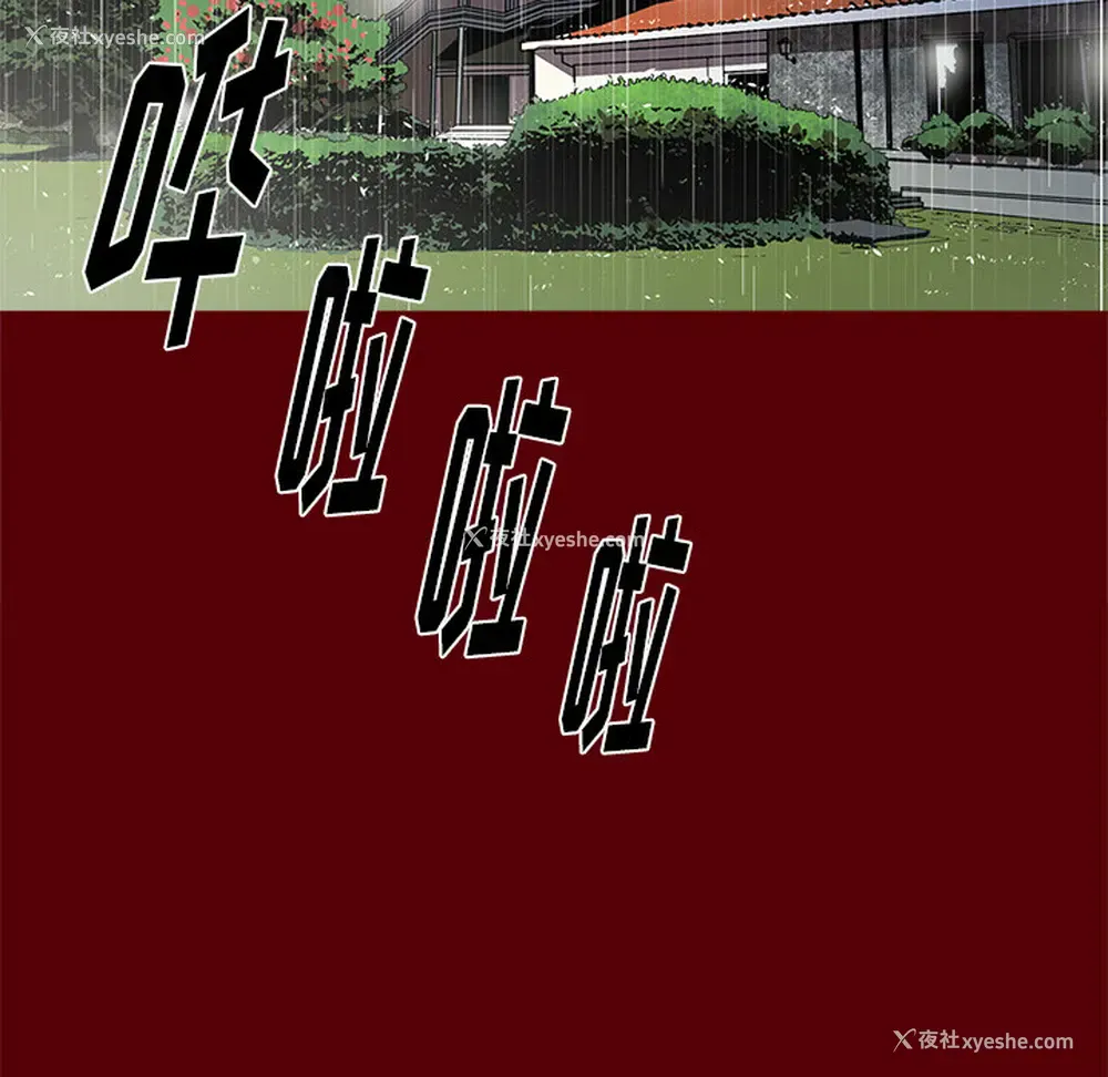 6P - 七公主