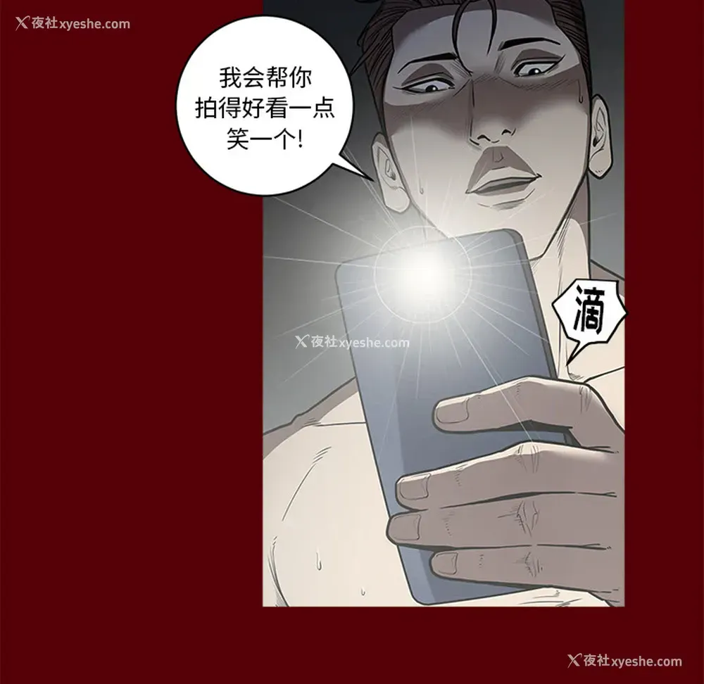 73P - 七公主
