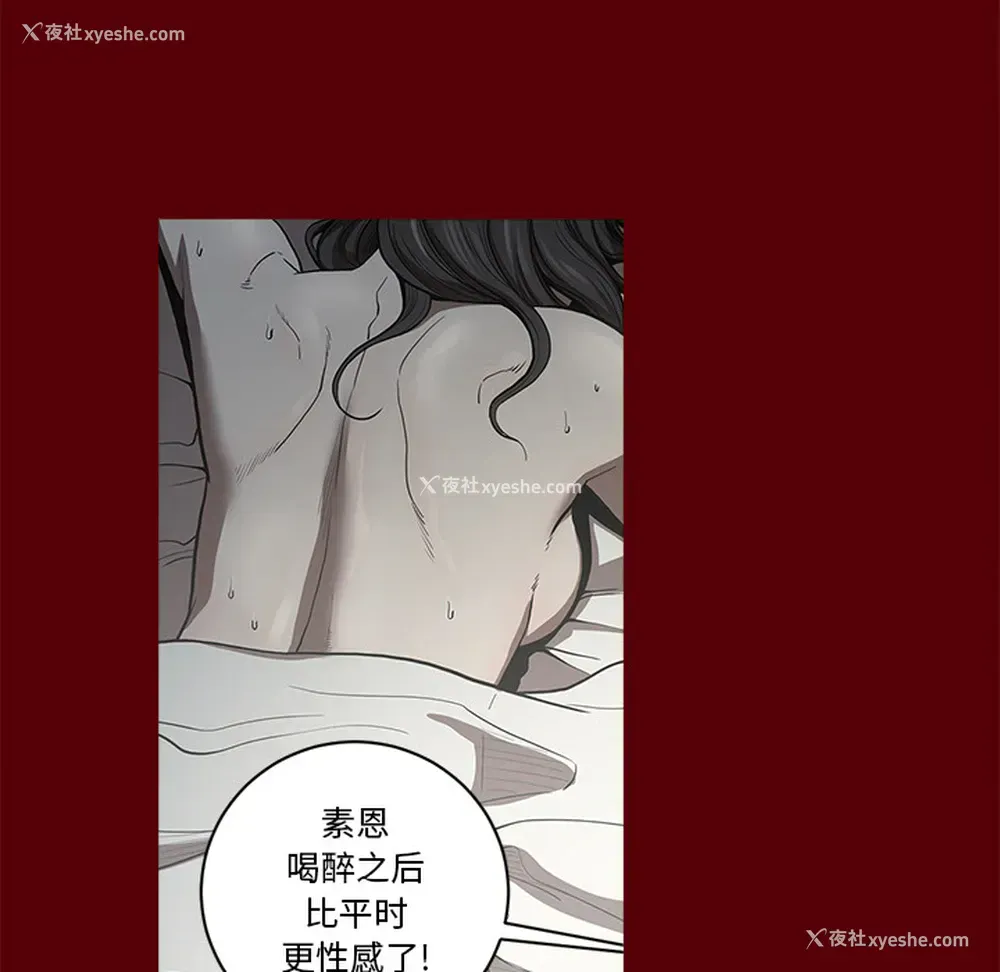 74P - 七公主