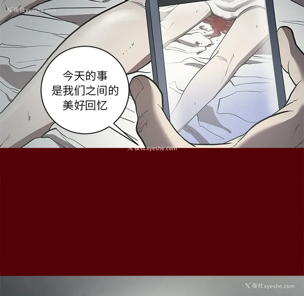 76P - 七公主