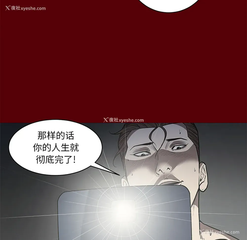 78P - 七公主