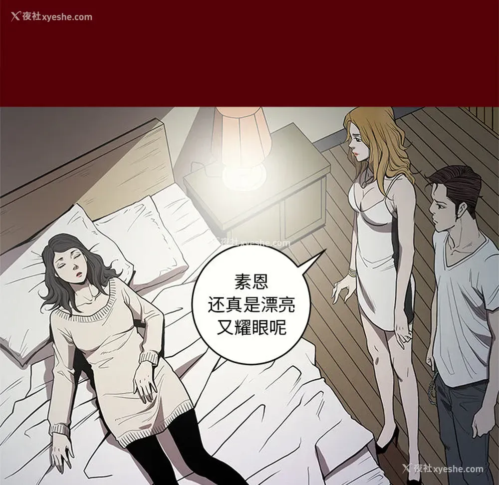 7P - 七公主