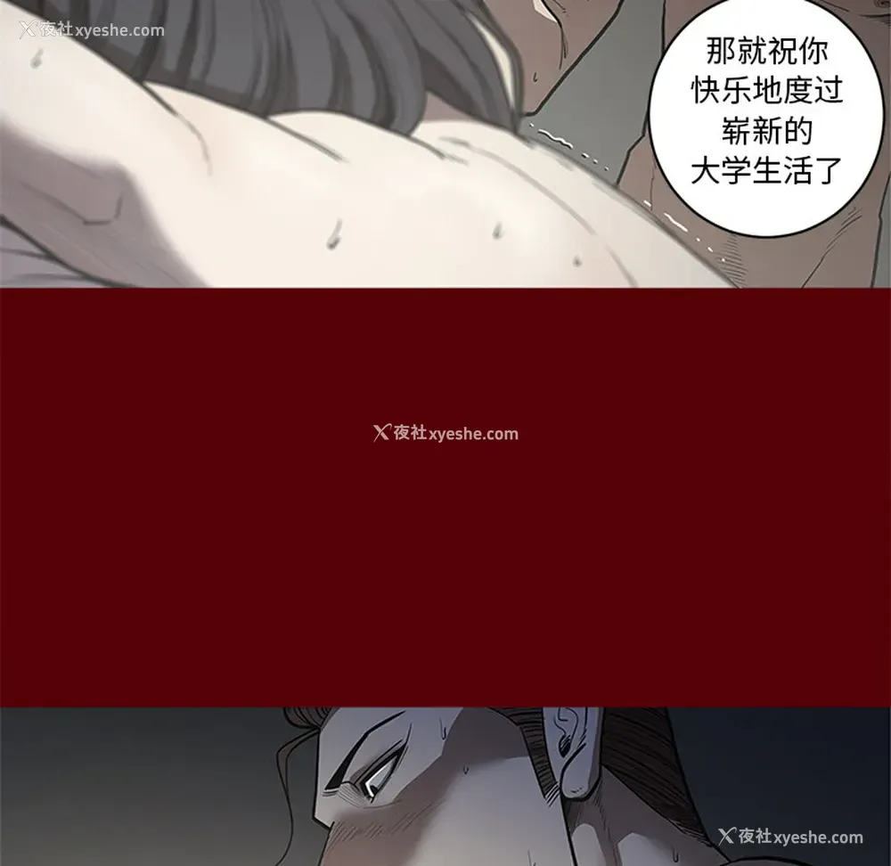 80P - 七公主