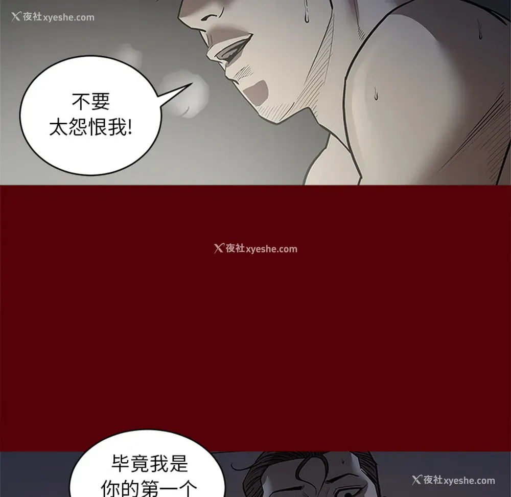 81P - 七公主