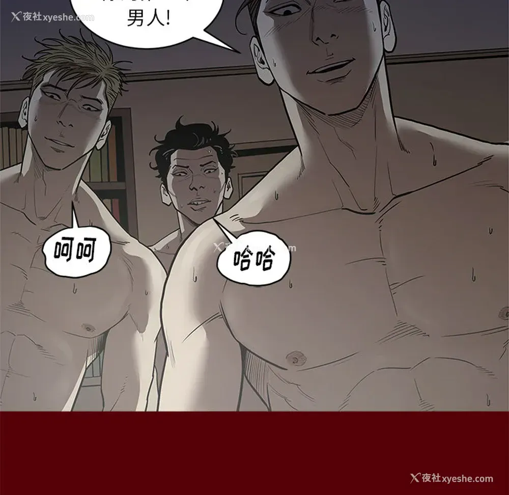82P - 七公主