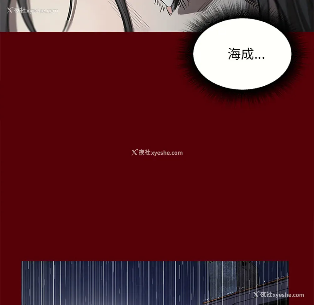 84P - 七公主