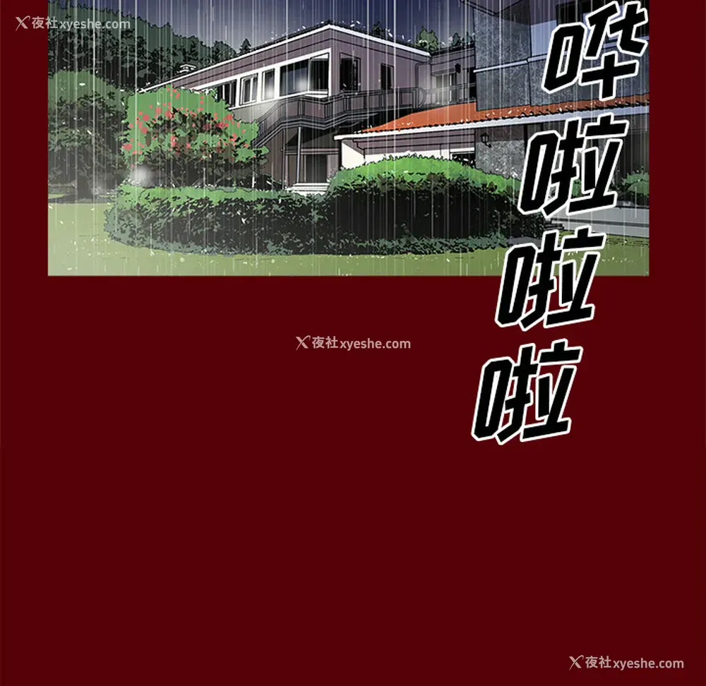85P - 七公主