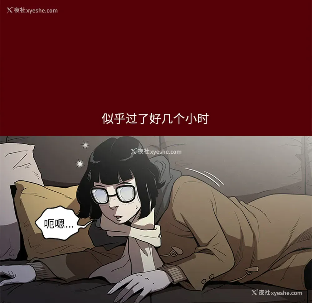 88P - 七公主
